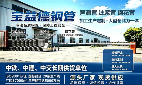 宝益德钢管仓储生产基地，张掖本地现货仓库，厂区占地37000㎡